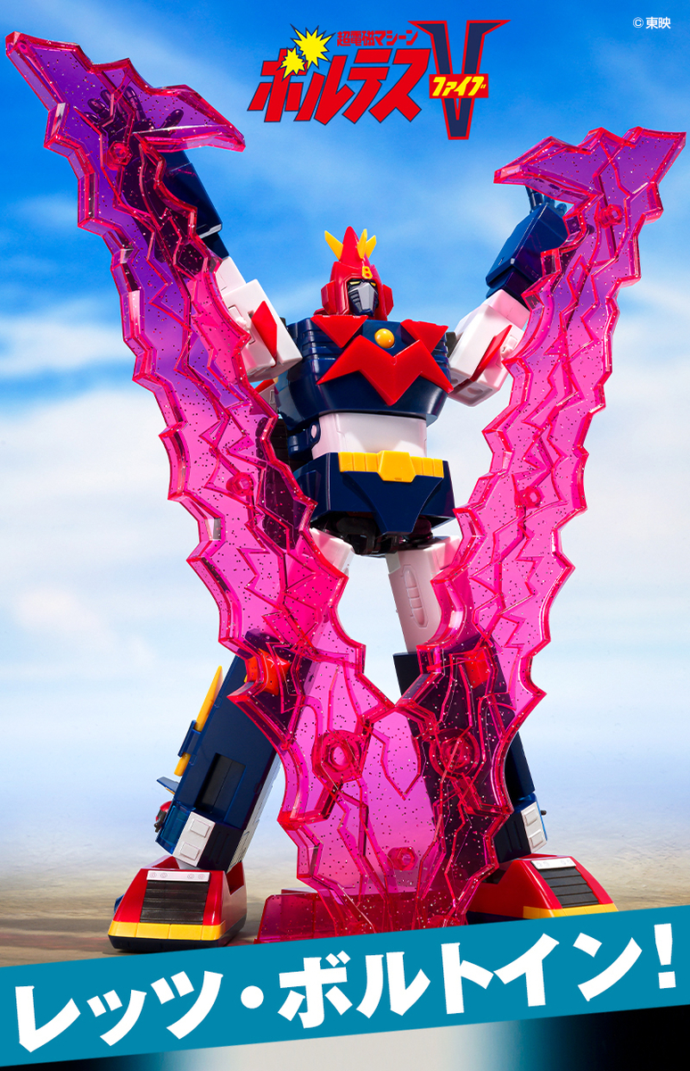 12月12日（金）予約開始「SMP [SHOKUGAN MODELING PROJECT] 超電磁