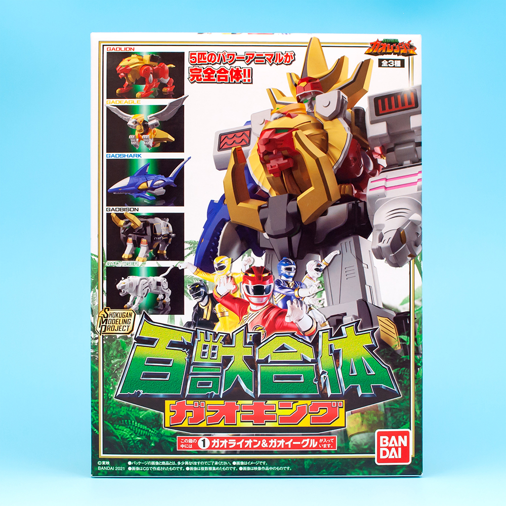 You are the king！】7月26日（月）発売！SMP [SHOKUGAN MODELING