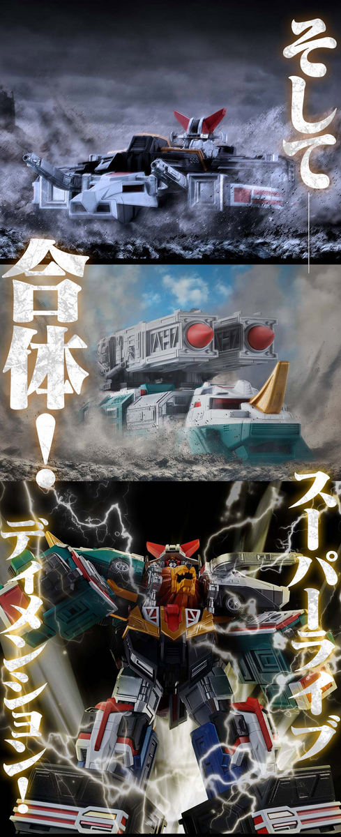 9月22日（金）予約開始！】SMPADバイソンライナー＆サイファイヤー