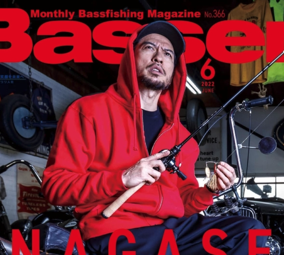 長瀬智也表紙の釣り雑誌「バサー2022年6月号」発売！ - バス釣り速報
