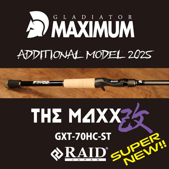 ザ・マックス改を徹底解説｜軽量化＆高感度で進化したワーミングロッド