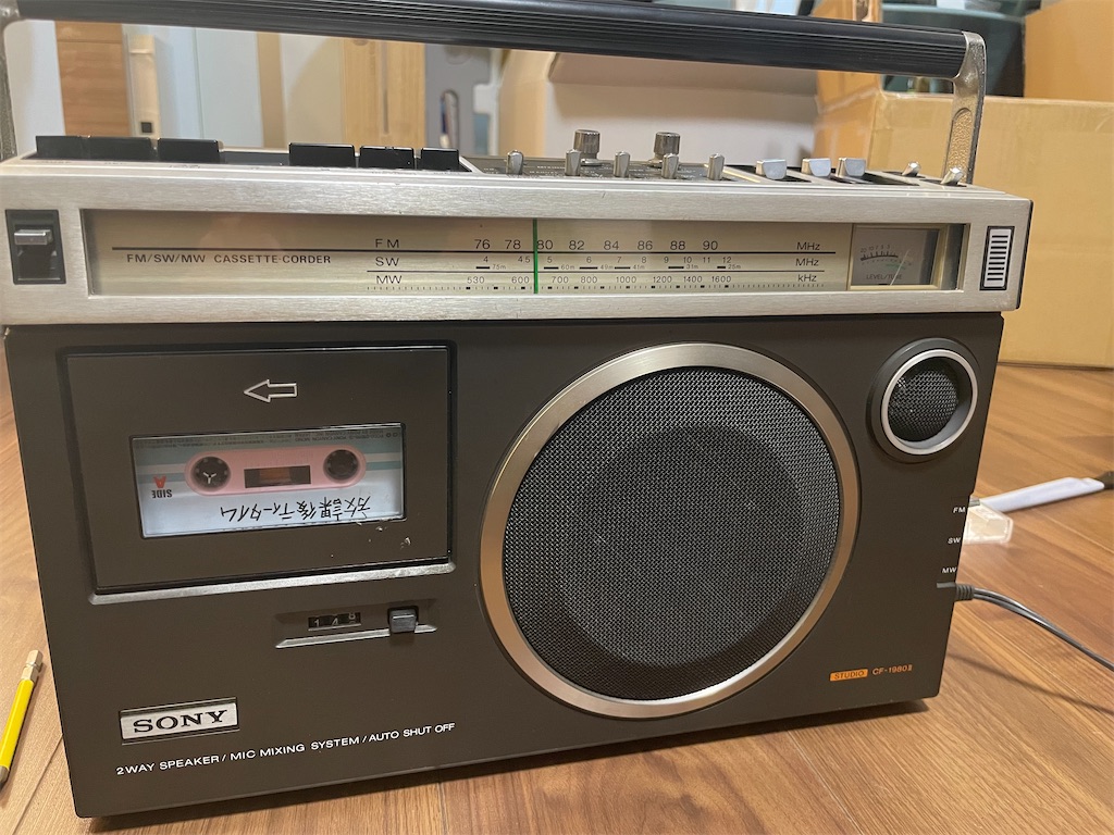 けいおんのラジカセ: SONY CF-1980MarkⅡ ベルト交換 - ビッグマック3