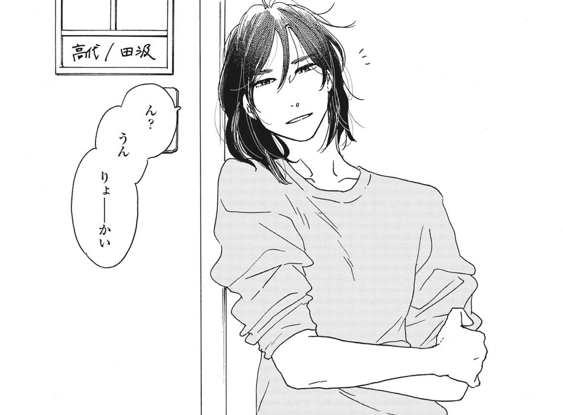 若者が若者のうちに正しく怒れるように 『違国日記』ヤマシタトモコ