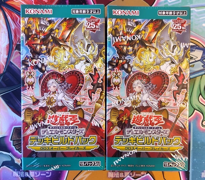 遊戯王】M∀LICE(マリス)は組みたくなるけどいいお値段してますね