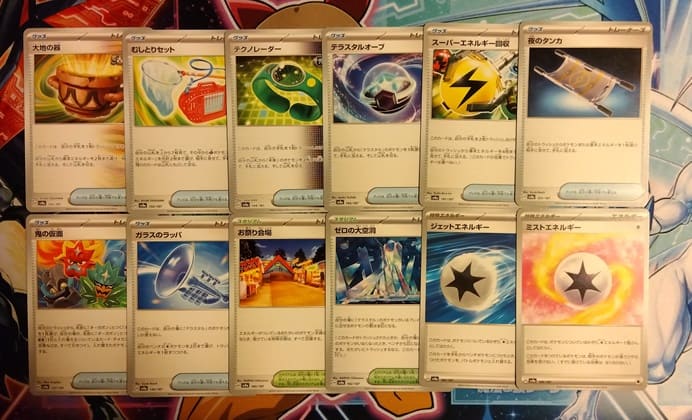 ポケカ】ブイズSARが全て封入されたゴッドパックがあるらしい！？ 話題