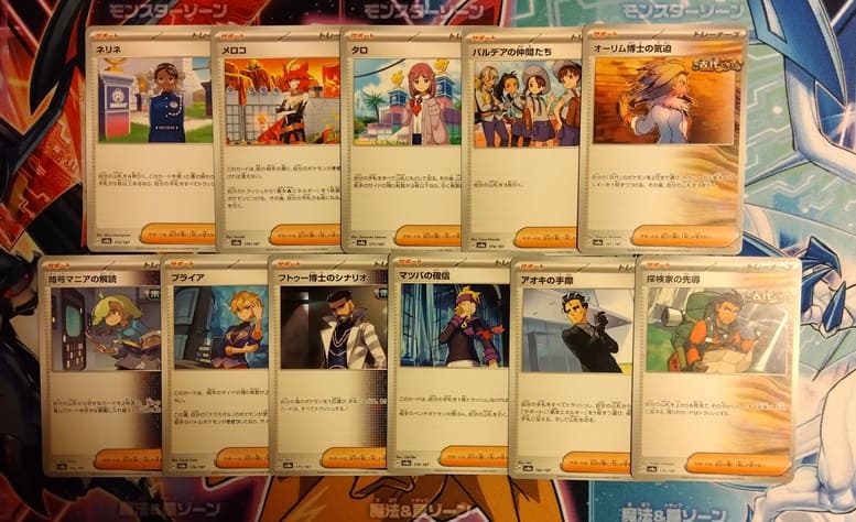 ポケカ】ブイズSARが全て封入されたゴッドパックがあるらしい！？ 話題