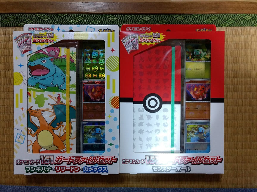ポケカ】ポケモンカード151と同日発売の新商品!! ポケモンカード151