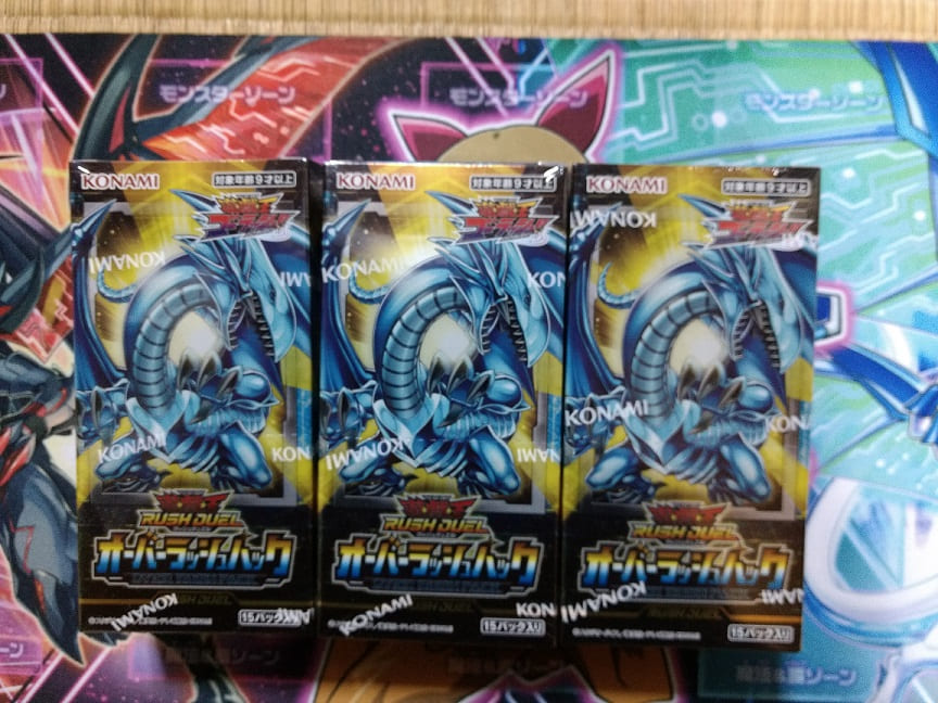 遊戯王】遂にイラストがフレームから飛び出した!? ラッシュデュエル