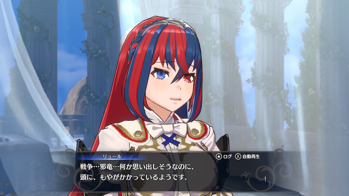 感想1st】ファイアーエムブレム エンゲージ【前作との違い】10時間遊ん