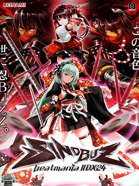 beatmania IIDX 24 SINOBUZ ポスター - PASHA PASHA PARADISE