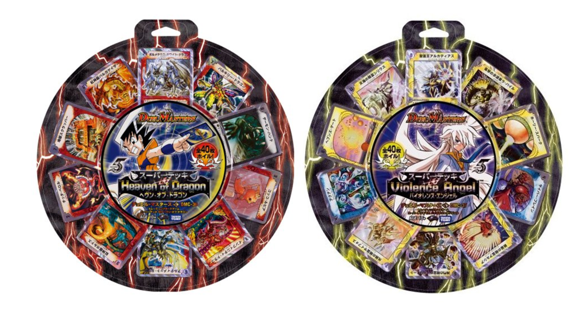 スーパーデッキ・ゼロの思い出 - ツチニンの使い方がわからない