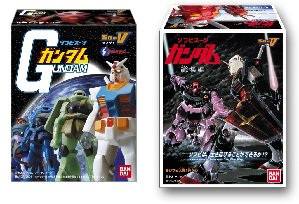 14年の時を経て…ソフビスーツガンダムが復活！ - バンダイ キャンディ