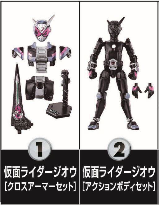 ジオウ食玩WATCHER vol.01】ライダータイム!! 食玩 仮面ライダージオウ