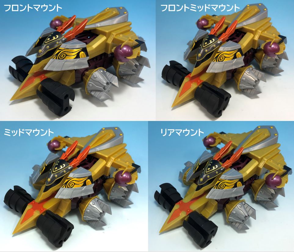 SMPクラッシュギア】全マシン紹介（後編） - バンダイ キャンディ