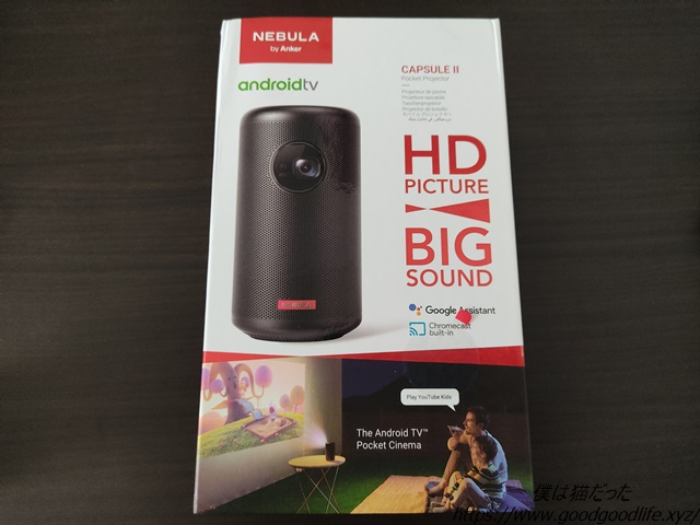 Anker Nebula Capsule IIレビュー】スピーカーとしての音質もチェック