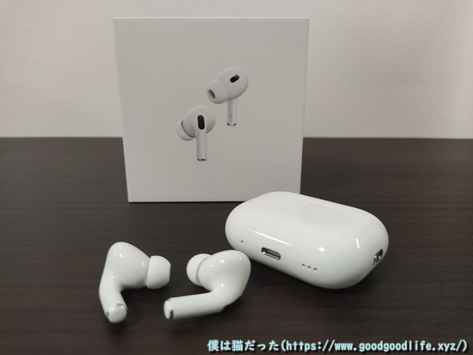 AirPods Pro 2(第2世代)をレビュー！Androidで使う際の注意点、使え
