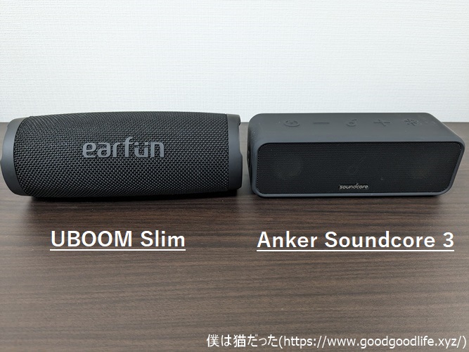 EarFun UBOOM Slim レビュー】5000円以下で買えるコンパクトBluetooth