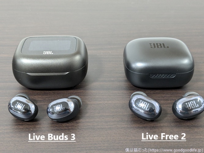 JBL LIVE BUDS 3 レビュー｜前作LIVE FREE 2と使い比べて違いを