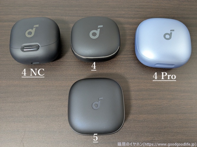 Anker Soundcore Liberty 5 レビュー｜Liberty 4やLiberty 4 Proと使い