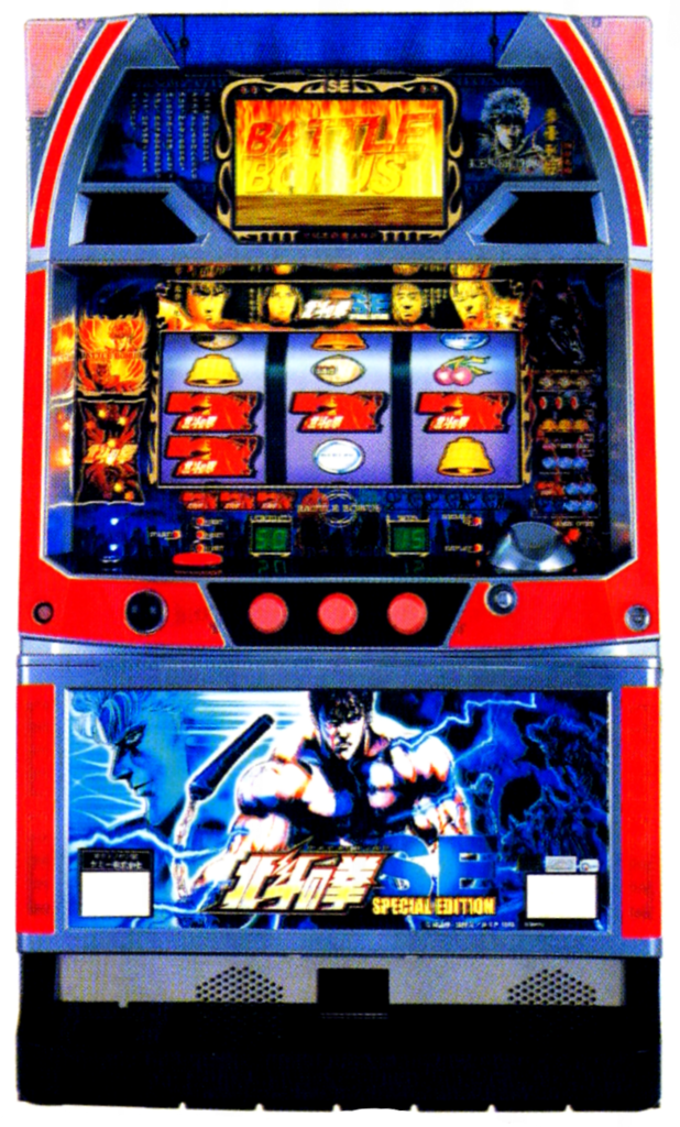 サミー「パチスロ 北斗の拳SE」の筺体＆スペック＆情報 - pachinko's blog