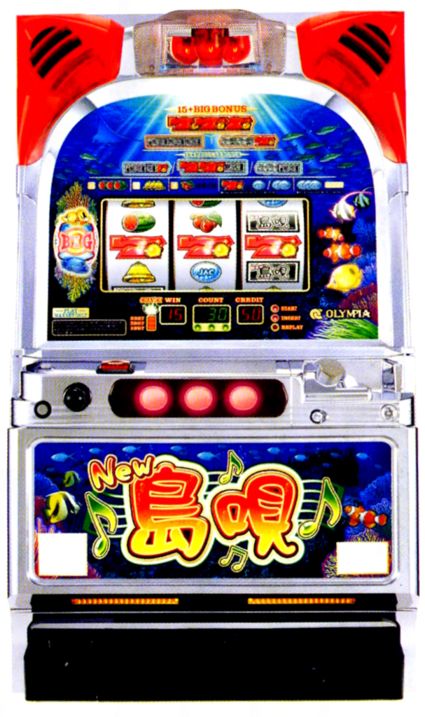 オリンピア「New島唄-30」の筺体＆スペック＆情報 - pachinko's blog