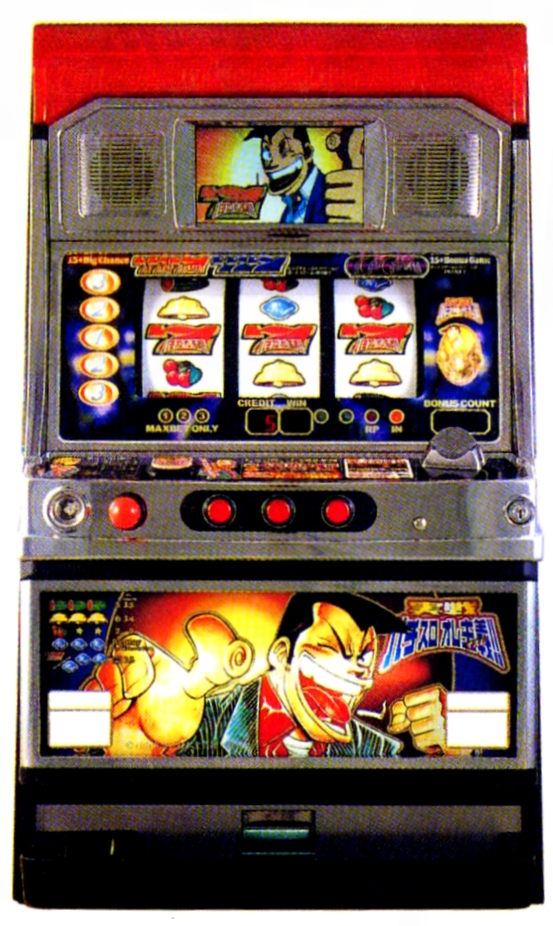 バルテック「パチスロ トンちゃんのパチスロオレ主義」の筺体