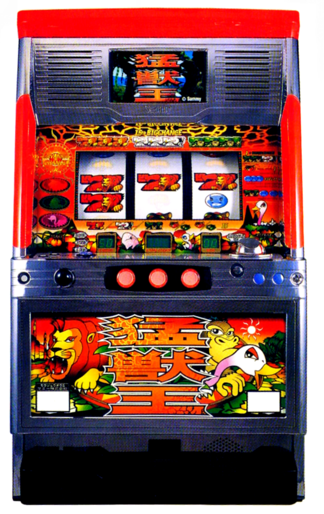 サミー「猛獣王S」の筺体＆スペック＆情報 - pachinko's blog