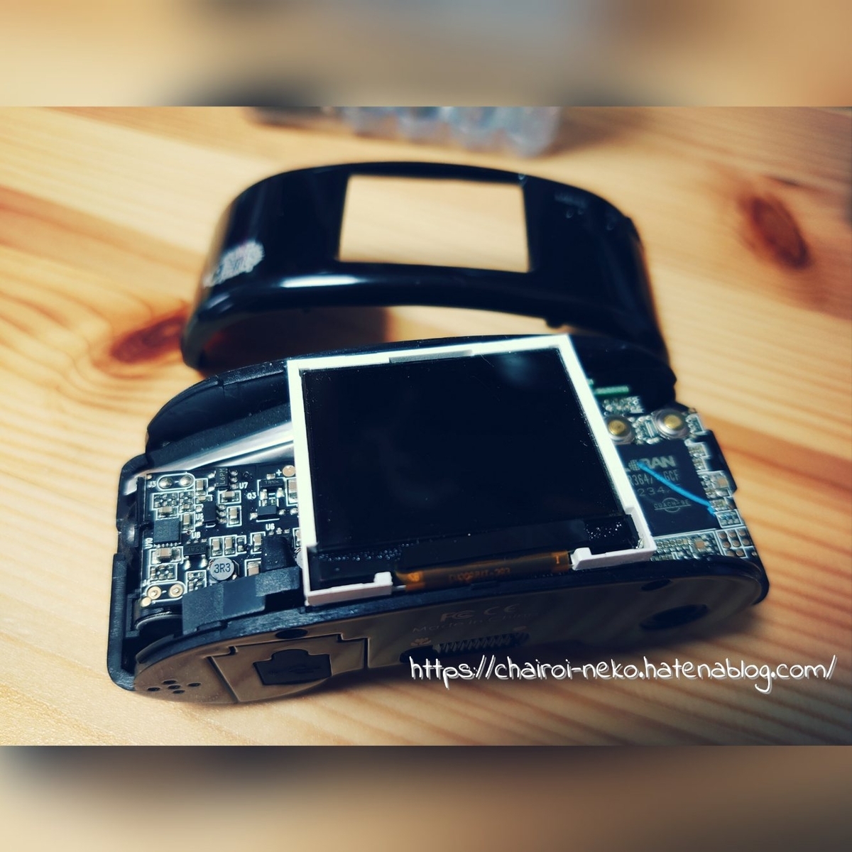 祝☆ブログ1周年記念？！デジタルハリネズミ4復活大作戦 - 茶色い猫が