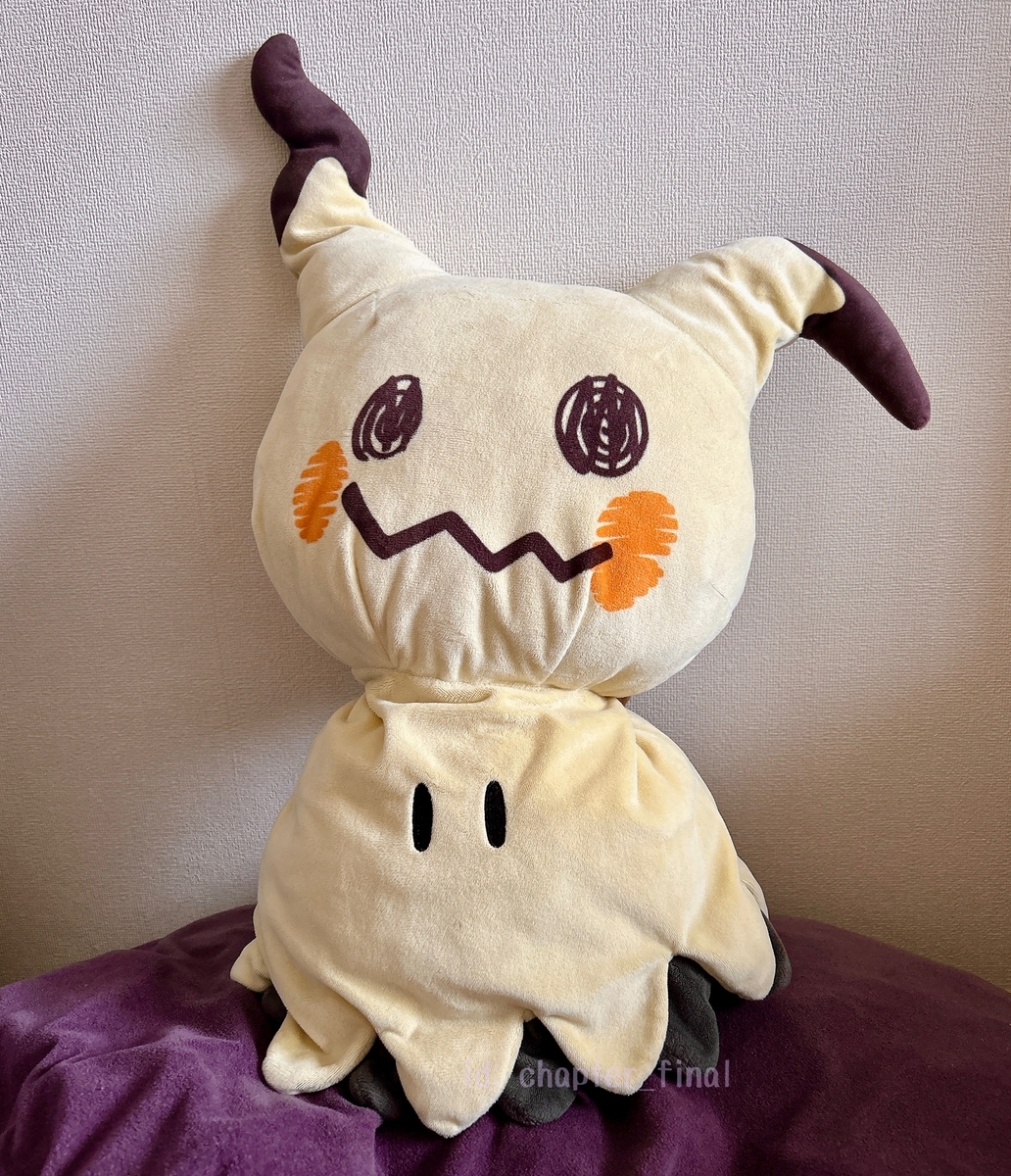 ミミッキュ: ぬいぐるみ 等身大ミミッキュ (グッズ紹介) - さいごの