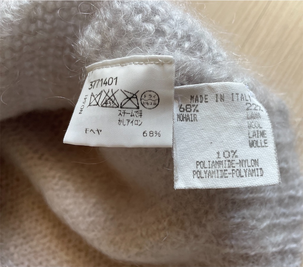 Martin Margiela ⑩ 01aw モヘアニット - マルテン・ブログ