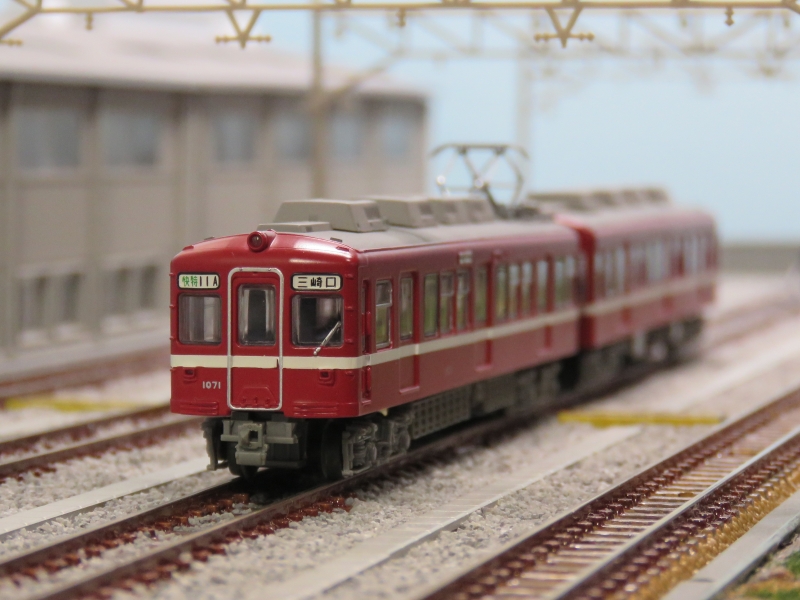 鉄コレ】京浜急行電鉄 1000形 分散冷房2次車 - NEW CHIBA TRAIN NET