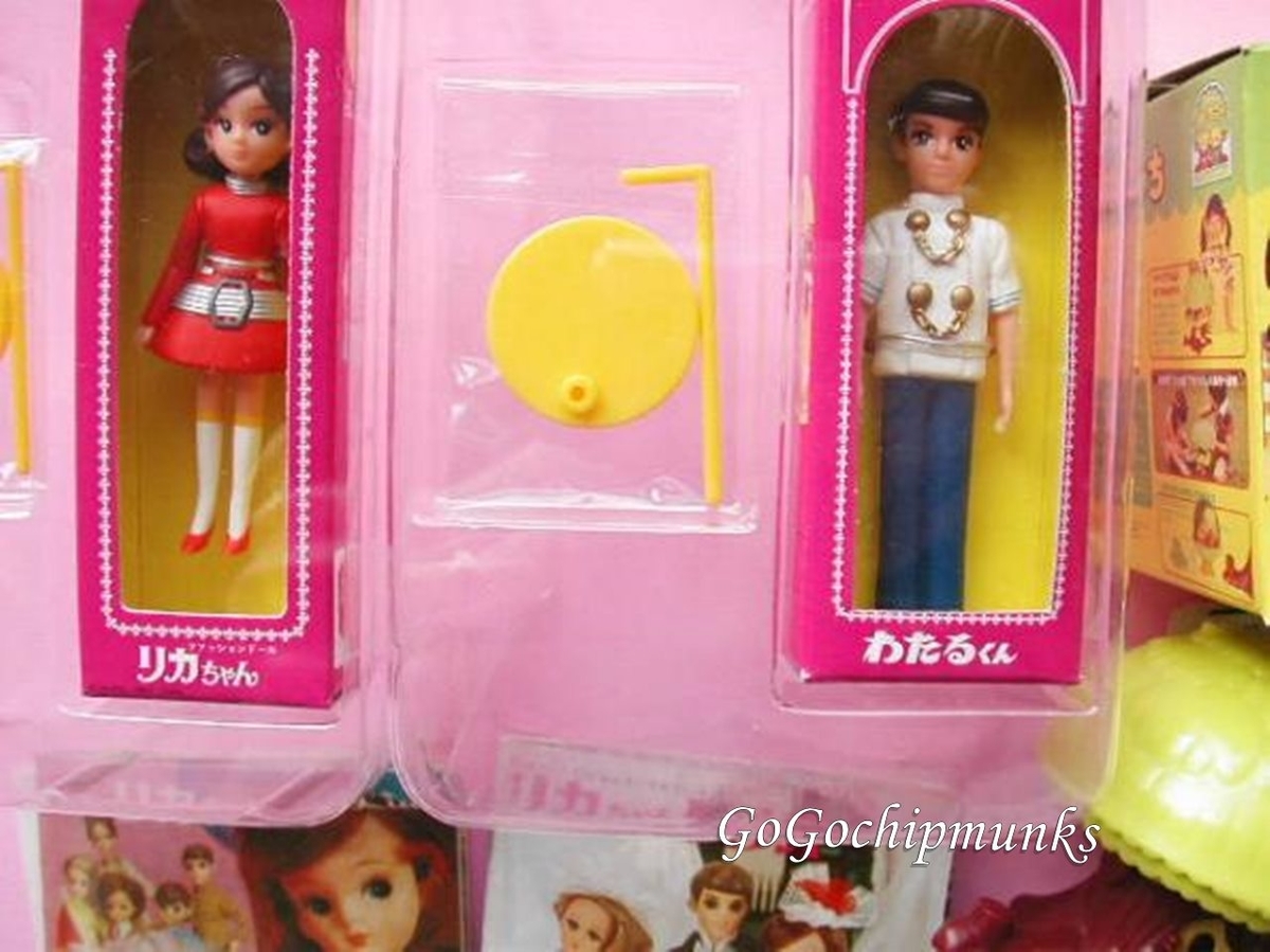 リカちゃん・ちっちゃなおもちゃ屋さん【昭和レトロ】 - ハグルの
