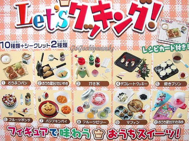 リーメント☆Let's クッキング～かわいすぎてロングラン！くまちゃん