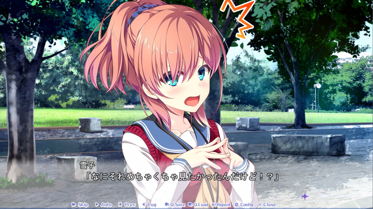 ラフノート】放課後シンデレラ - 保坂新の戯言集