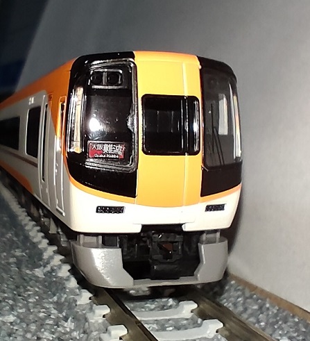 鉄道293 【TNカプラー】不足していたパーツを購入してきた - 小