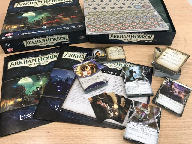 ボードゲーム】あのアーカムホラーがカードゲームに！「アーカムホラー