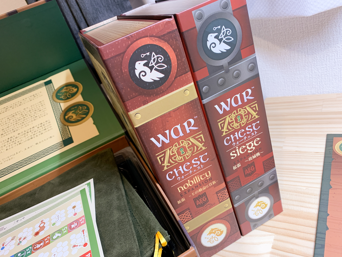 ウォーチェスト日本語版拡張 攻城戦 / 王の勅命と貴族【ボドゲ紹介
