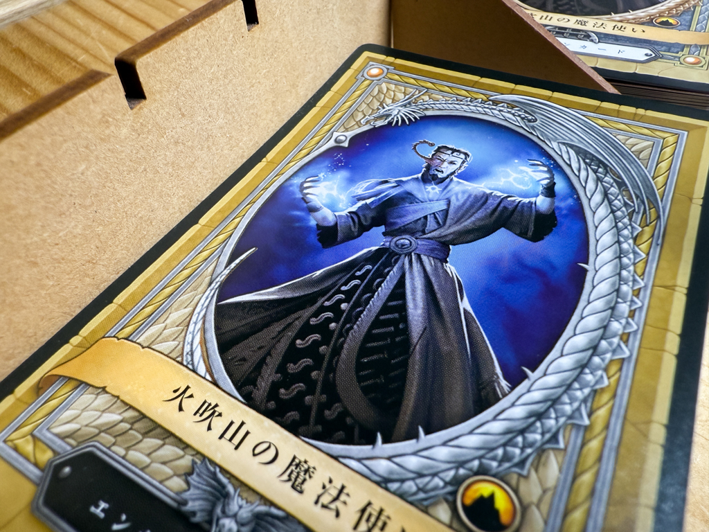 ファイティング・ファンタジー・アドベンチャー【ボードゲーム