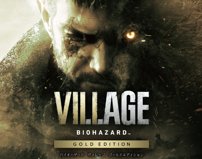 BIOHAZARD VILLAGE -Shadows of Rose- (中編) - Cou氏の徒然日記