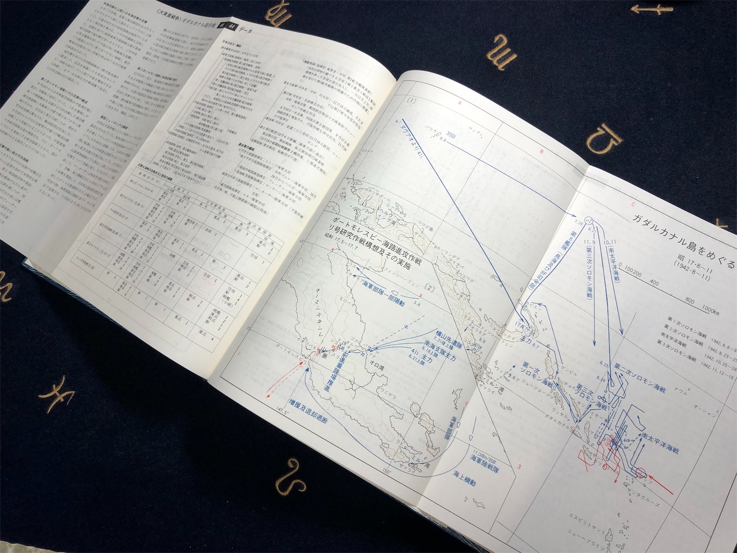 参考文献】「日本の戦争 図解とデータ」 - Wargaming Esoterica
