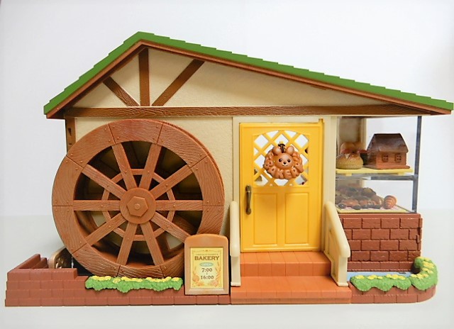 シルバニア 森の水車のパン屋さん トイザらス限定ギフトセット