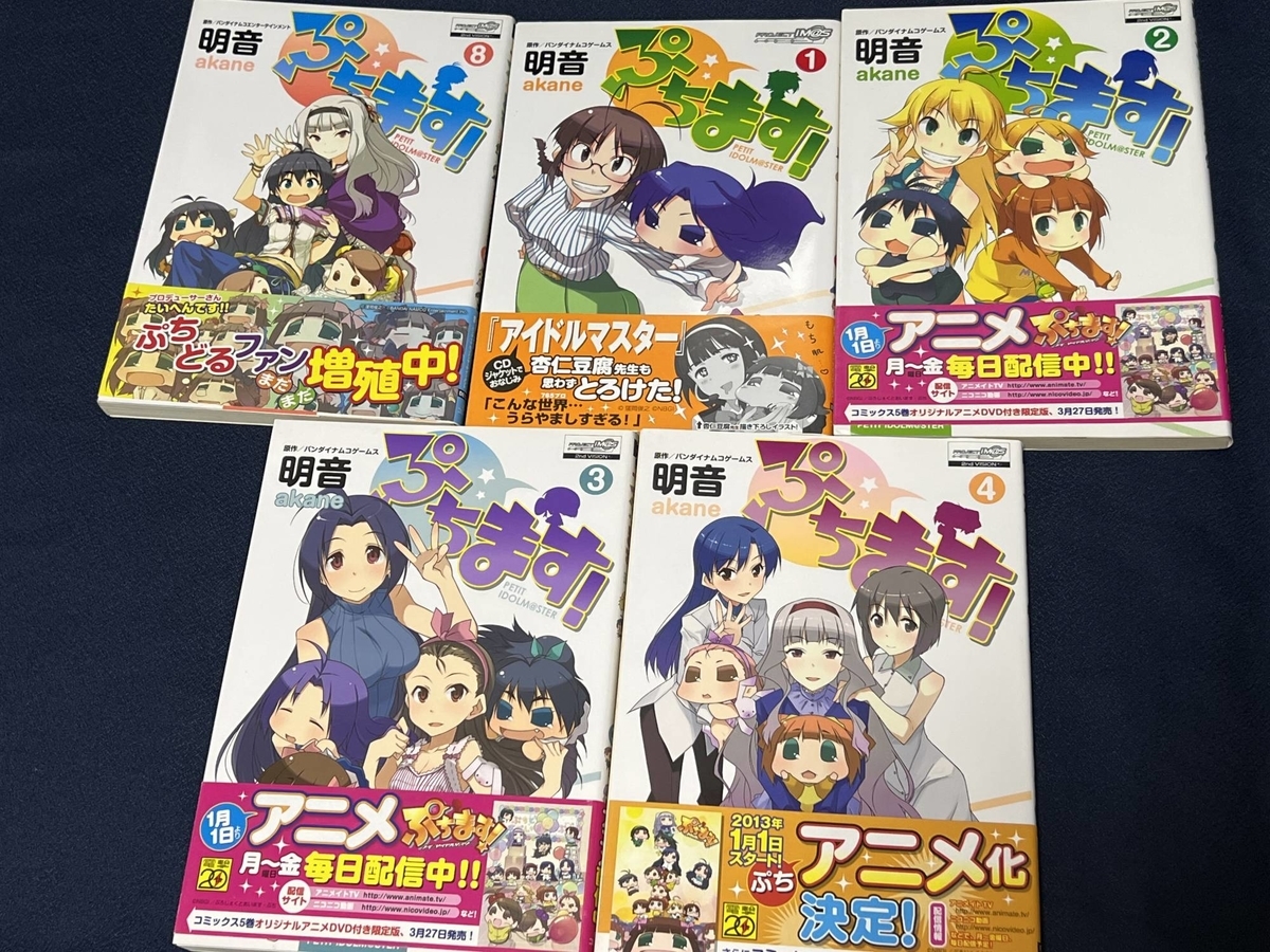 ジャンルが……！「ゲーム系4コマ漫画 コミック10冊セット」福袋を開封