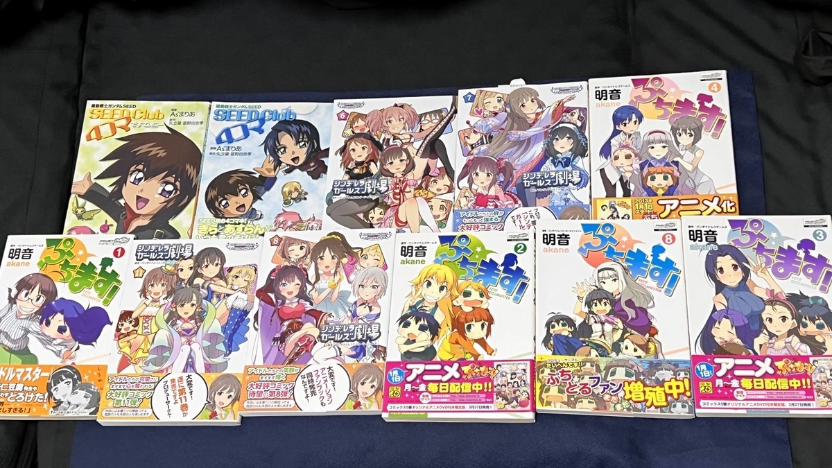 ジャンルが……！「ゲーム系4コマ漫画 コミック10冊セット」福袋を開封