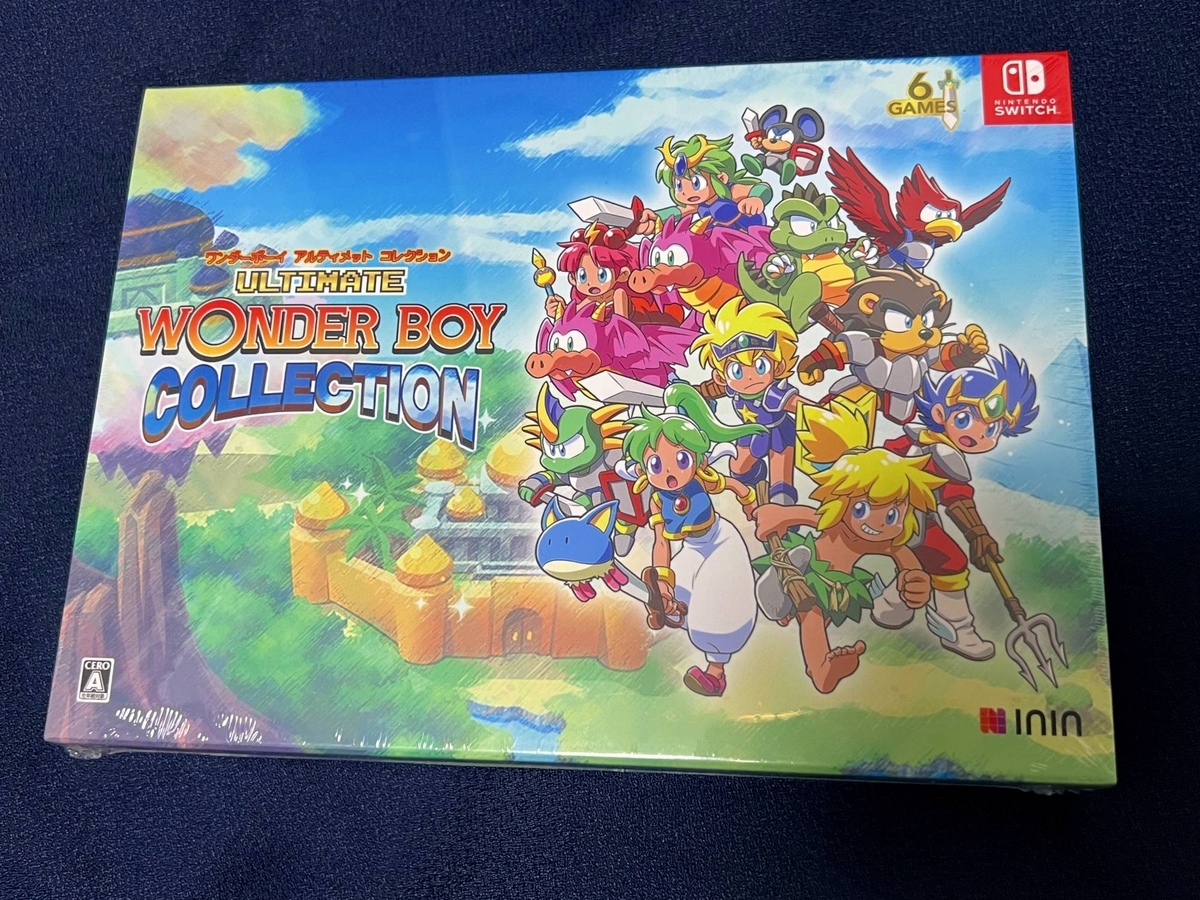 ワンダーボーイ アルティメット コレクション』本日発売！これが限定版