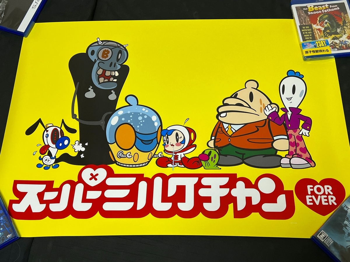 福袋開封】駿河屋じゃんく「ノンジャンルポスター」箱いっぱいセット