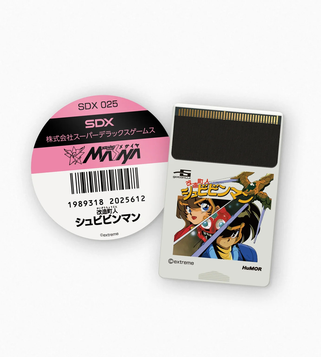 Switch/PS5で『改造町人シュビビンマン コンプリートコレクション』6月