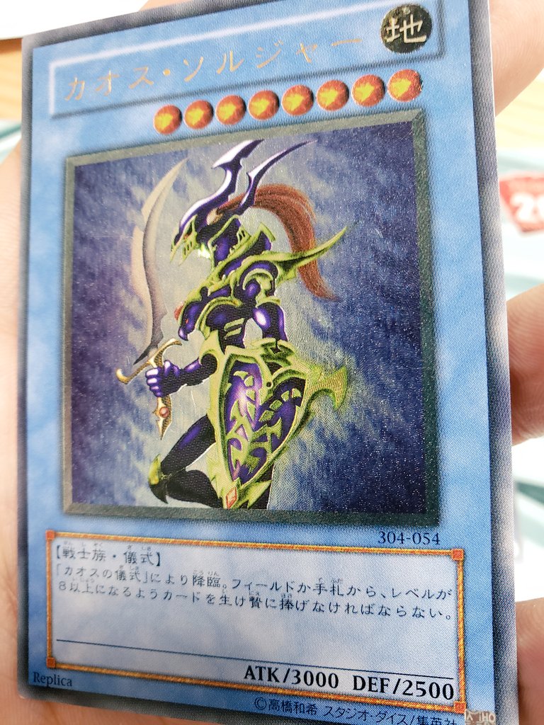 24時間以内+匿名発送￼】➂カオスソルジャー レリーフ 黄金騎士 特価