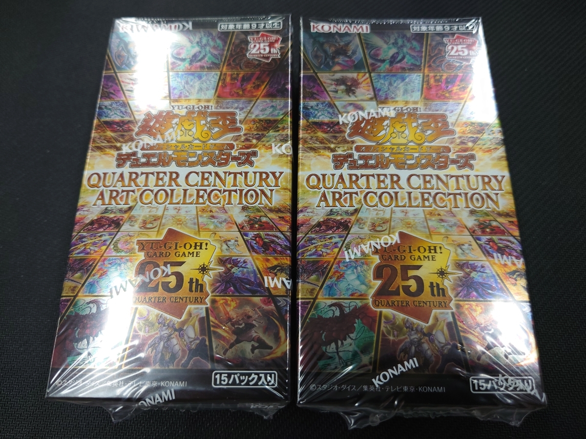 開封結果】QUARTER CENTURY ART COLLECTION【6箱】 - ジェネクスと