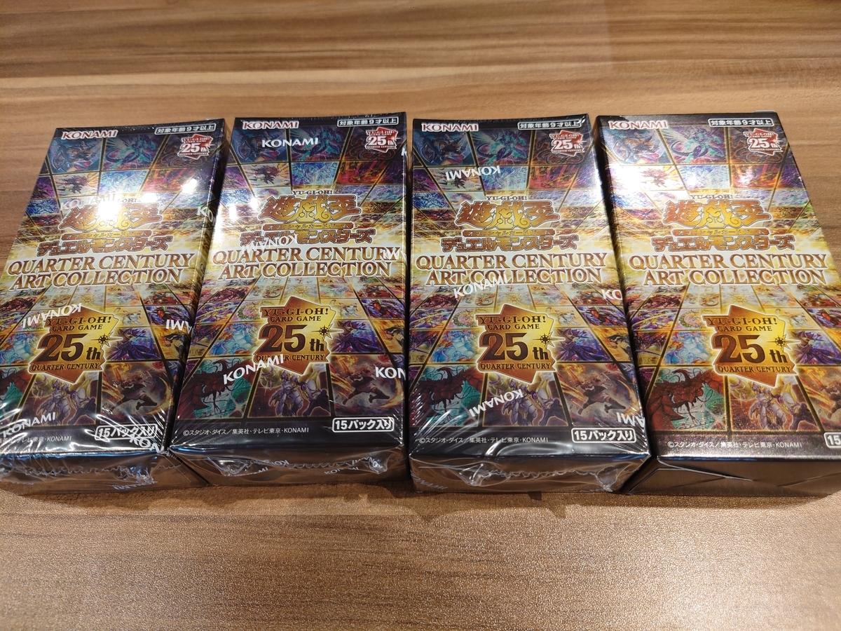 開封結果】QUARTER CENTURY ART COLLECTION【6箱】 - ジェネクスと