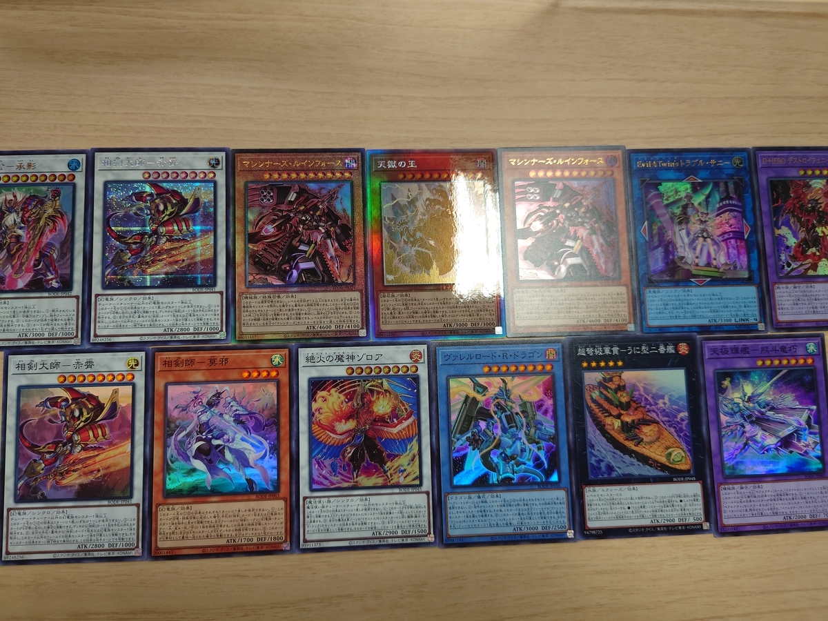 開封結果】BURST OF DESTINY【2箱】 - ジェネクスと歩む遊戯王日記